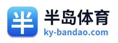 半岛体育
